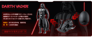 Illustration for article titled These Absurd Star Wars Toys Turn Heroes And Villains Into... Eggs?